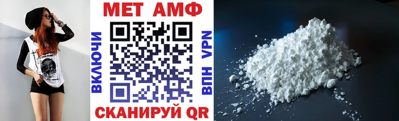 АМФ 97%  Новая Ляля 