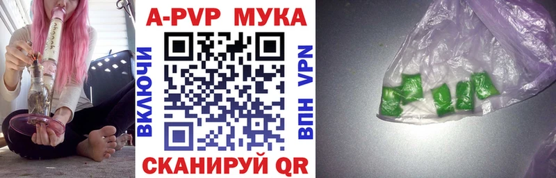 Alfa_PVP кристаллы  Новая Ляля 
