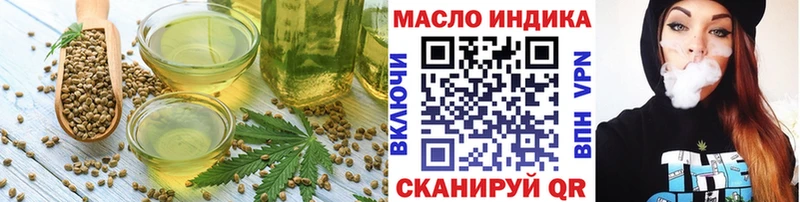 Еда ТГК марихуана  Новая Ляля 