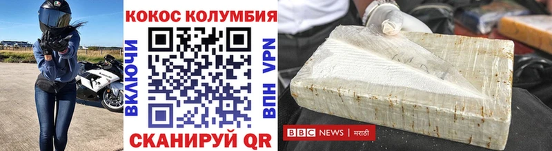 КОКАИН FishScale  Новая Ляля 