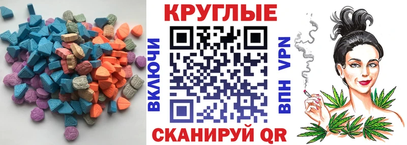 Ecstasy louis Vuitton  Новая Ляля 