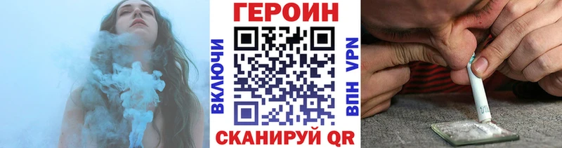 ГЕРОИН афганец  Новая Ляля 