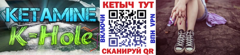kraken зеркало Новая Ляля КЕТАМИН VHQ
