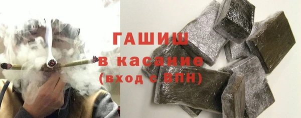 наркотики Лиски