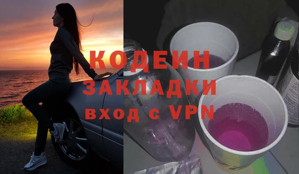 наркотики Лиски
