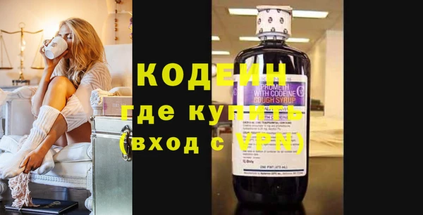 кристаллы Магас