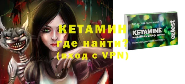 кристаллы Магас