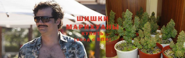 кристаллы Магас