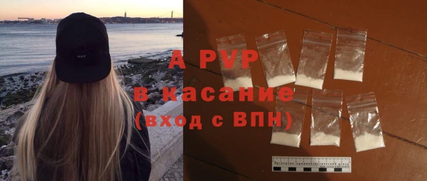 кристаллы Магас