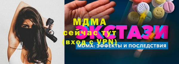 дистиллят марихуана Майский