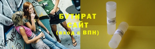 дистиллят марихуана Майский