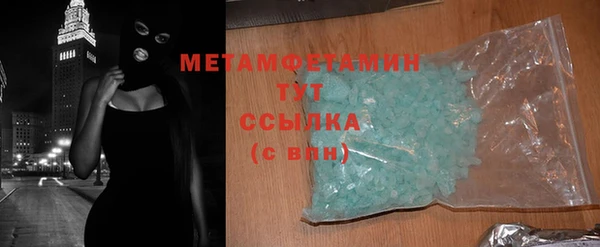 кристаллы Магас