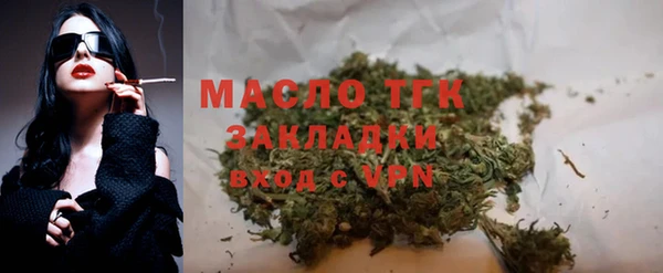 дистиллят марихуана Майский