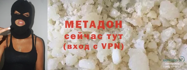 дистиллят марихуана Майский