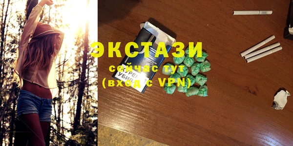 альфа пвп Лихославль