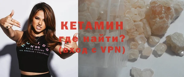 кристаллы Магас