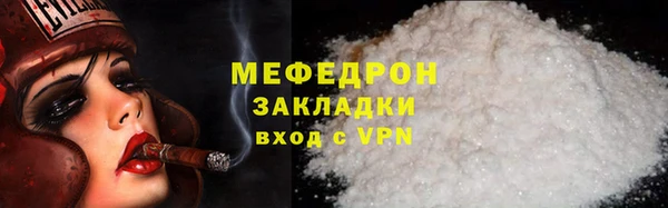 дистиллят марихуана Майский