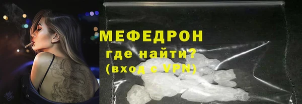 наркотики Лиски