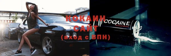 кристаллы Магас