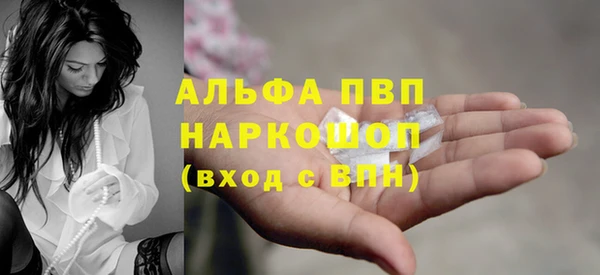 дистиллят марихуана Майский