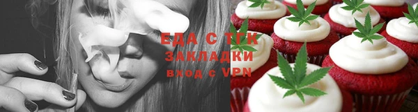 кристаллы Магас