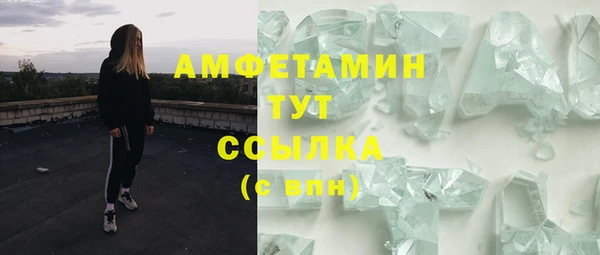 мескалин Бердск