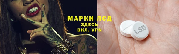 дистиллят марихуана Майский