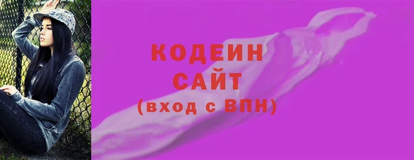 кристаллы Магас