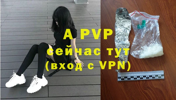 дистиллят марихуана Майский