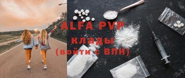 альфа пвп VHQ Липки