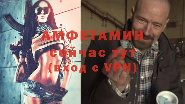 мескалин Бердск