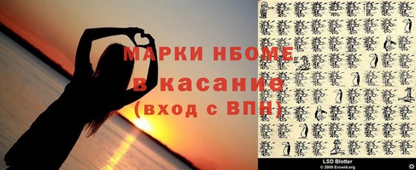 кристаллы Магас