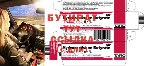 дистиллят марихуана Майский