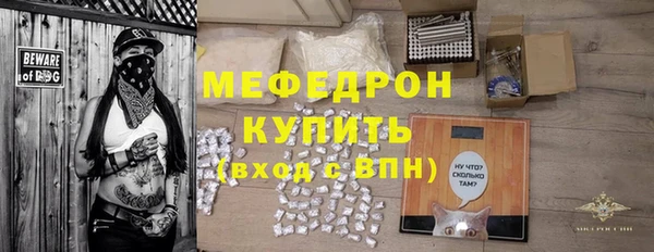 кристаллы Магас