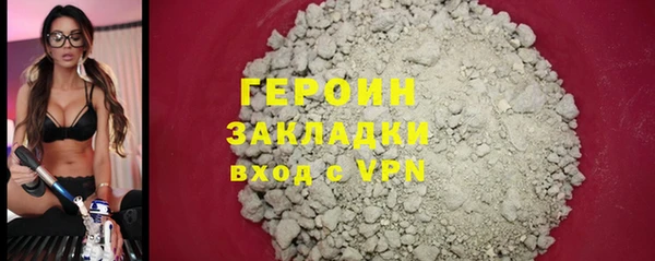 кристаллы Магас