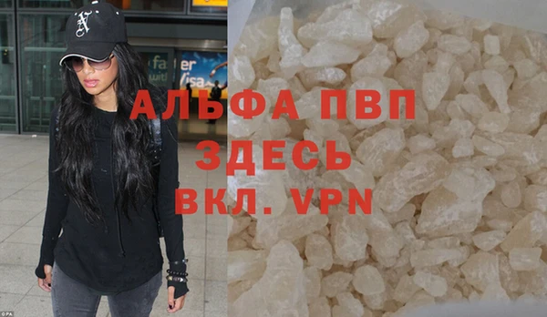 альфа пвп Лихославль