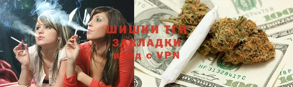 альфа пвп Лихославль