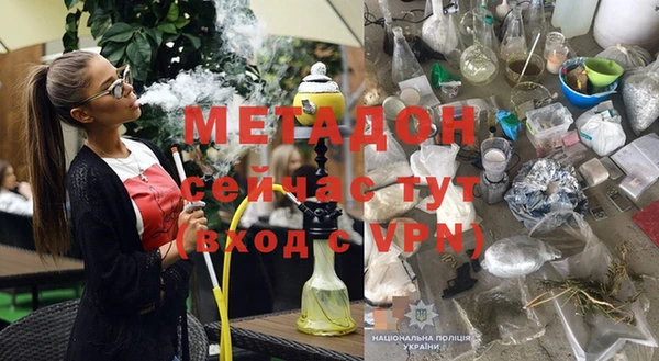 альфа пвп VHQ Липки