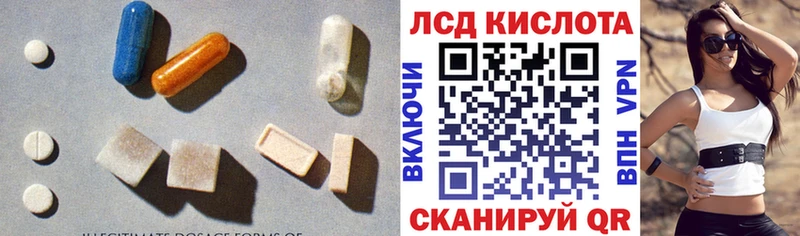 где найти   Новая Ляля  OMG зеркало  Лсд 25 экстази ecstasy 