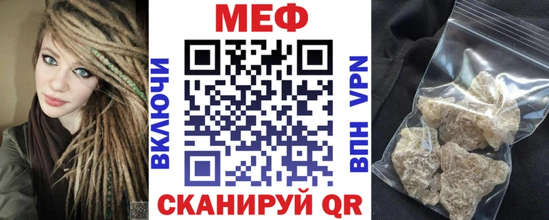 МЕФ 4 MMC  купить   Новая Ляля 