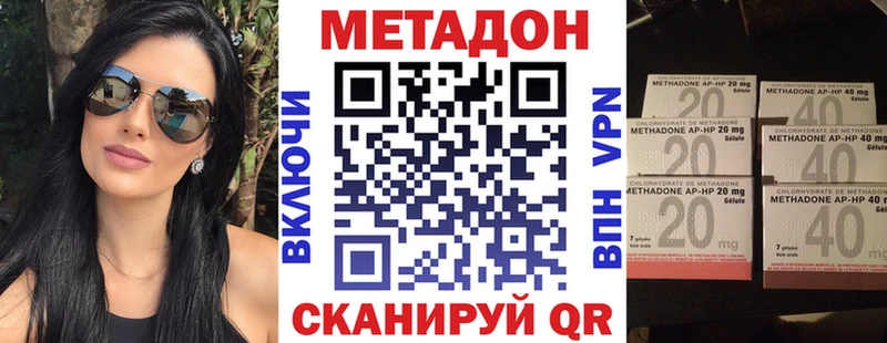 купить   Новая Ляля  МЕТАДОН methadone 