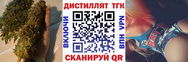 Дистиллят ТГК вейп  Новая Ляля 