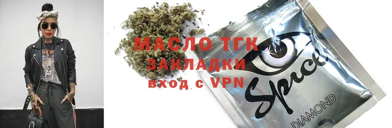 закладка  Новая Ляля  ТГК гашишное масло 